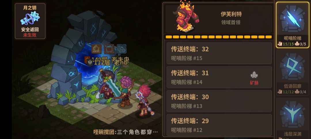 卡住了怎么办 1