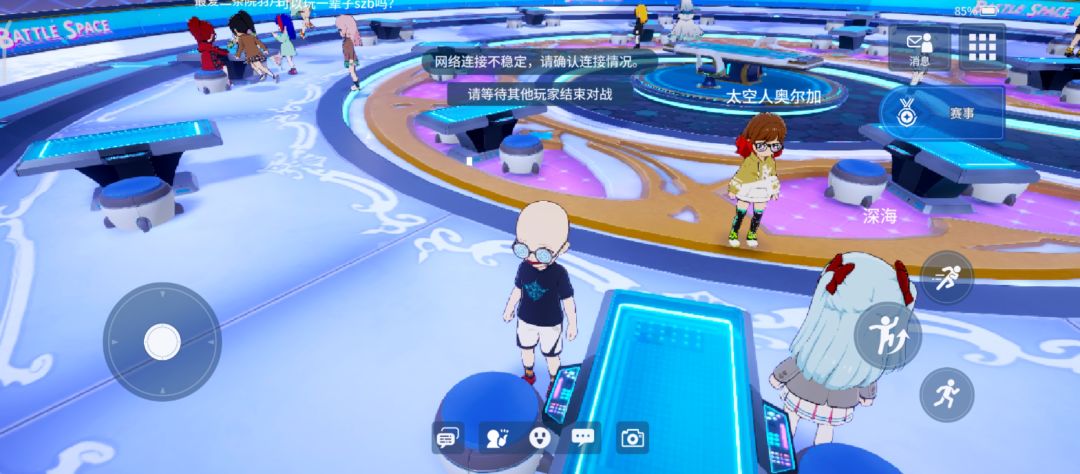 逆天游戏 1