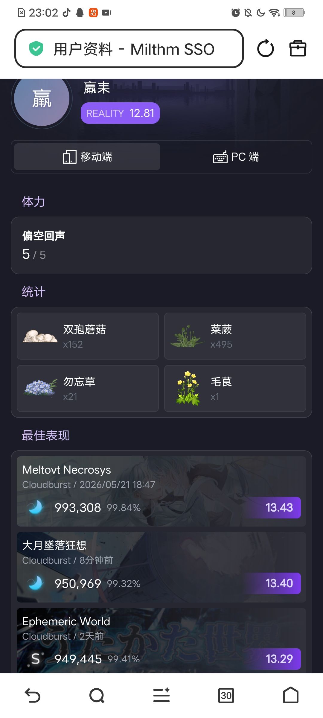 你说我fc了个什么? 2