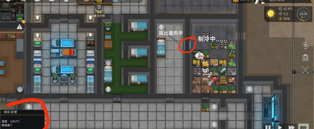 关于制作火铜房的攻略 3