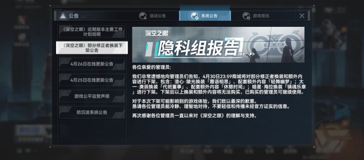 意思是以后也不会再上架,绝版了?截图