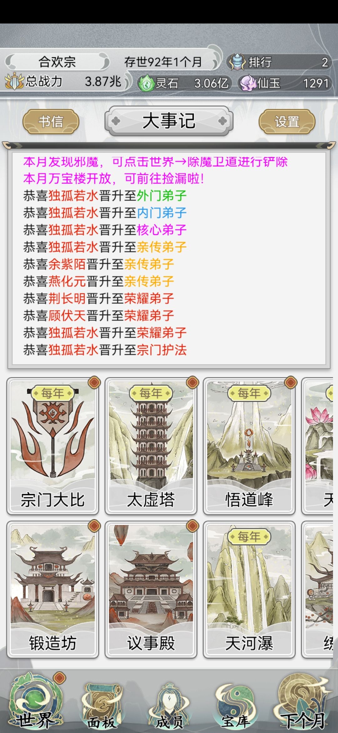 刷年份 3