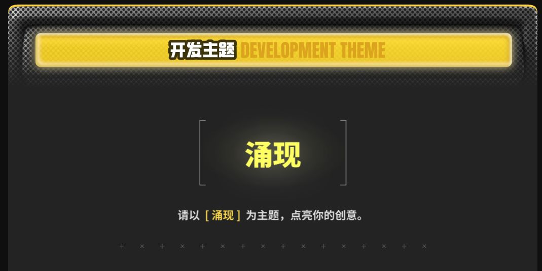 开发日志01 1