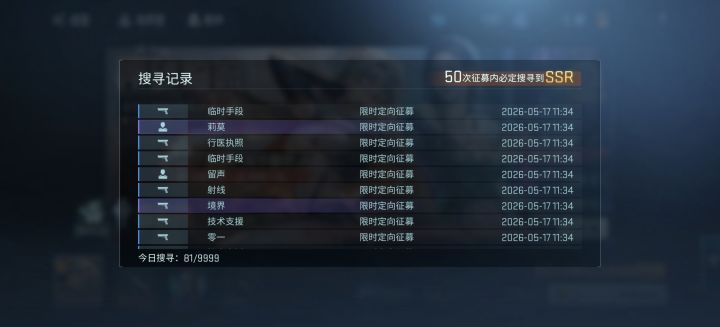 数据不符合截图