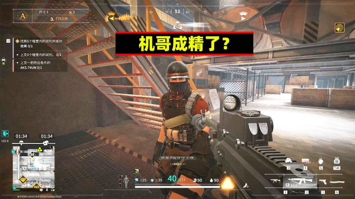 萤火突击:机哥这是成精了?截图