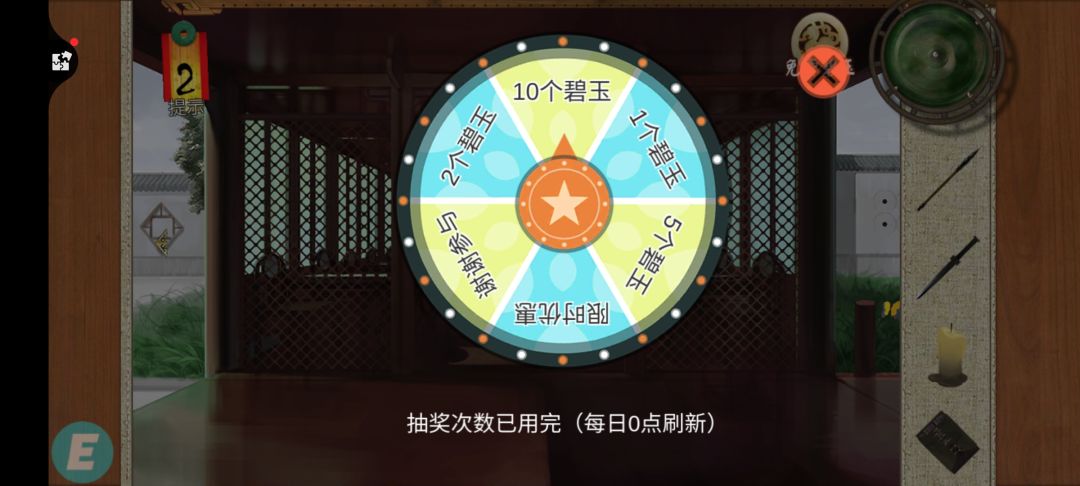 动态图片 1