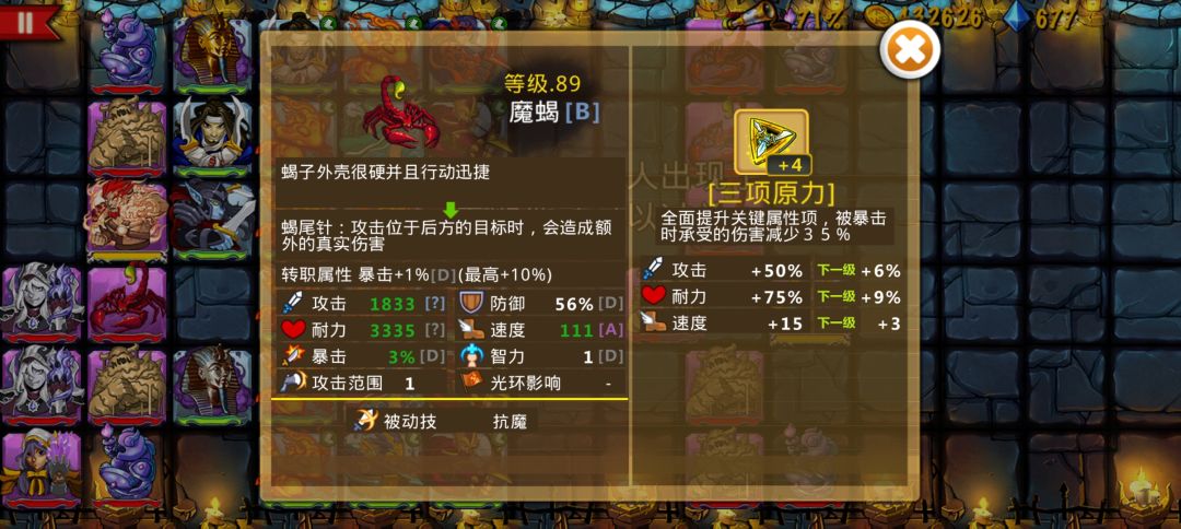 精彩截图分享 2024-10-7 2