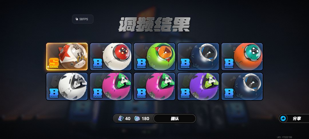 昨天猛氪648 1