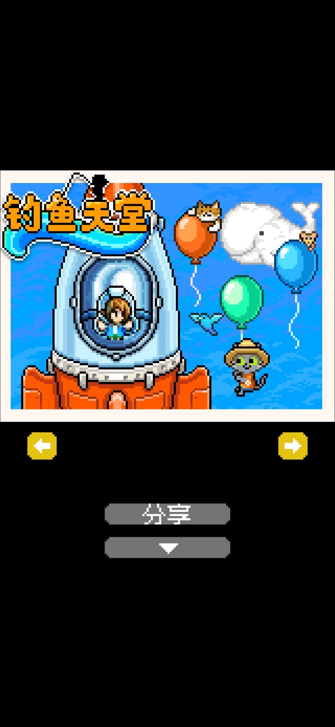 晒照 1