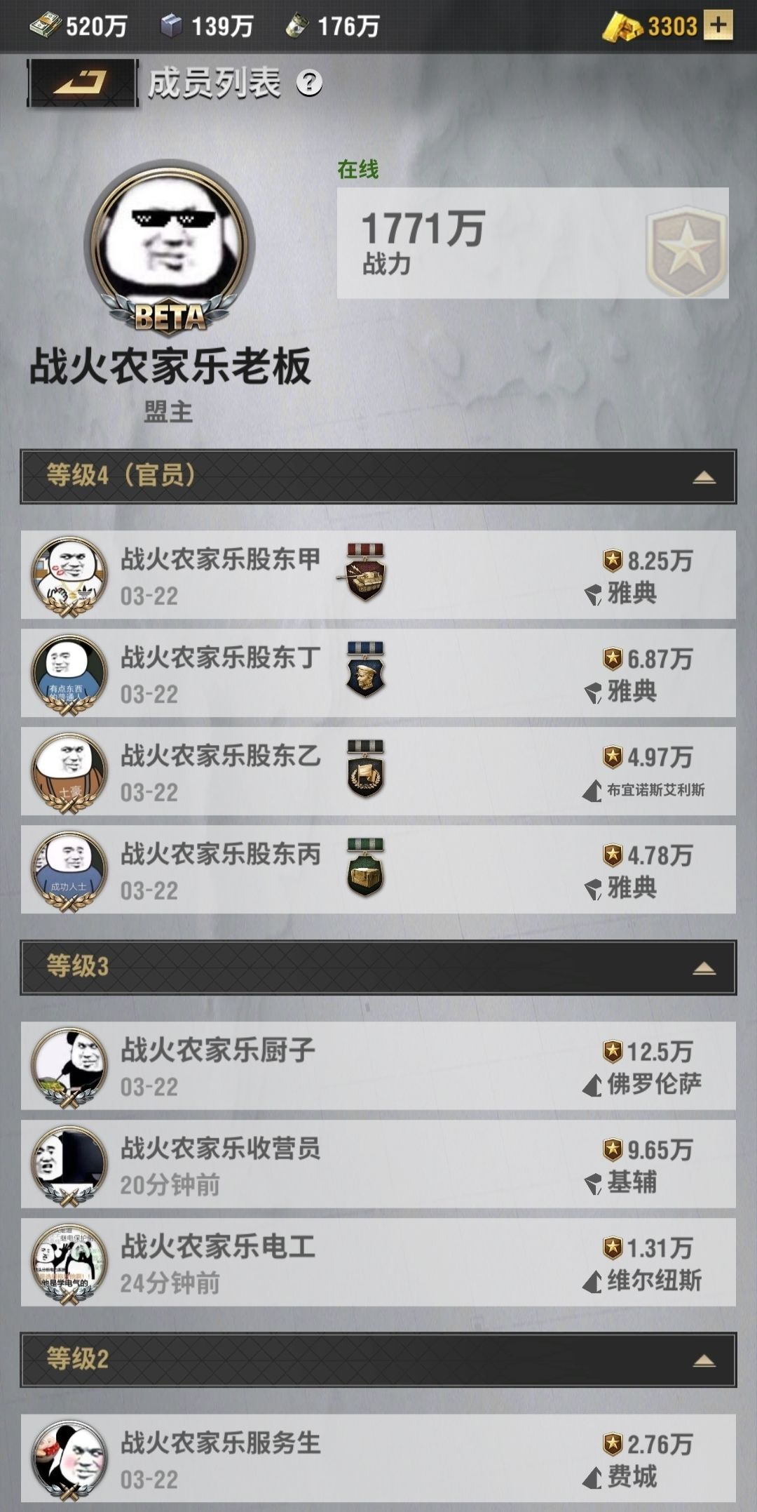 动态图片 4