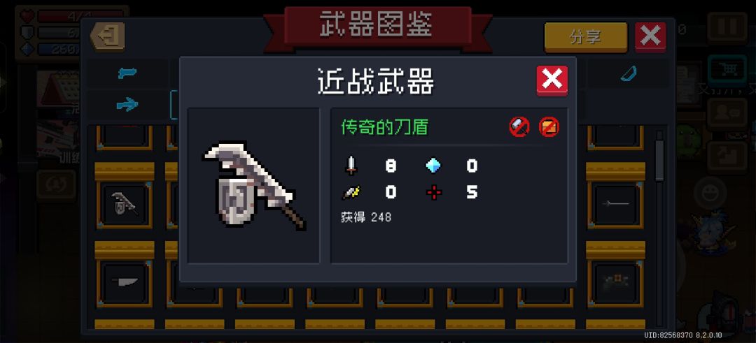 领三速通镇楼 2
