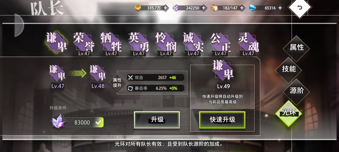 游戏初期的资源分配(二) 1