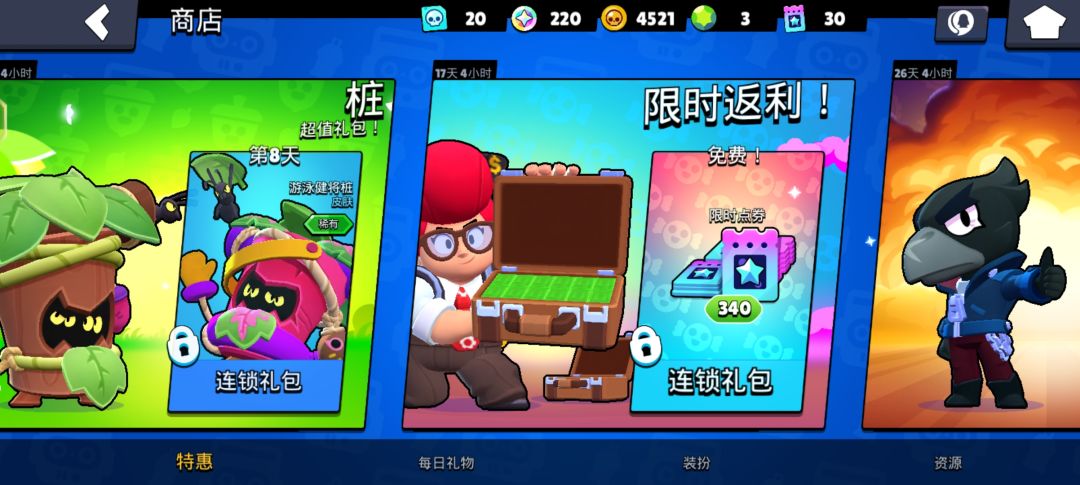 动态图片 2