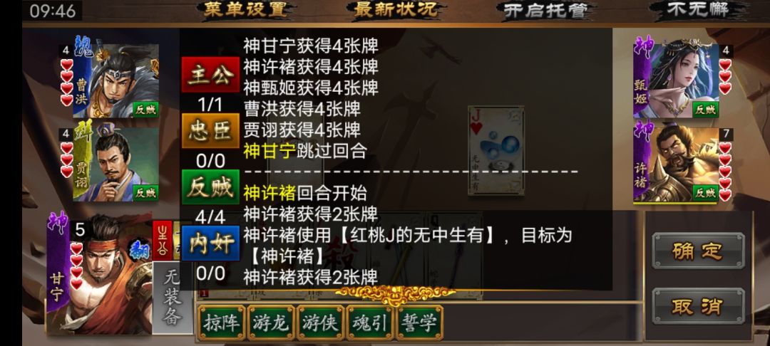 动态图片 2