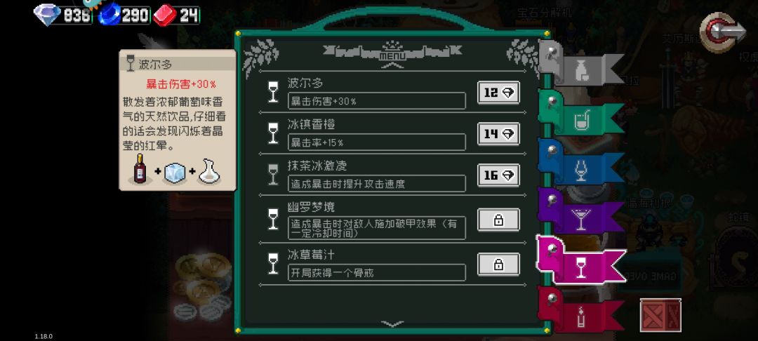 怎么办 2