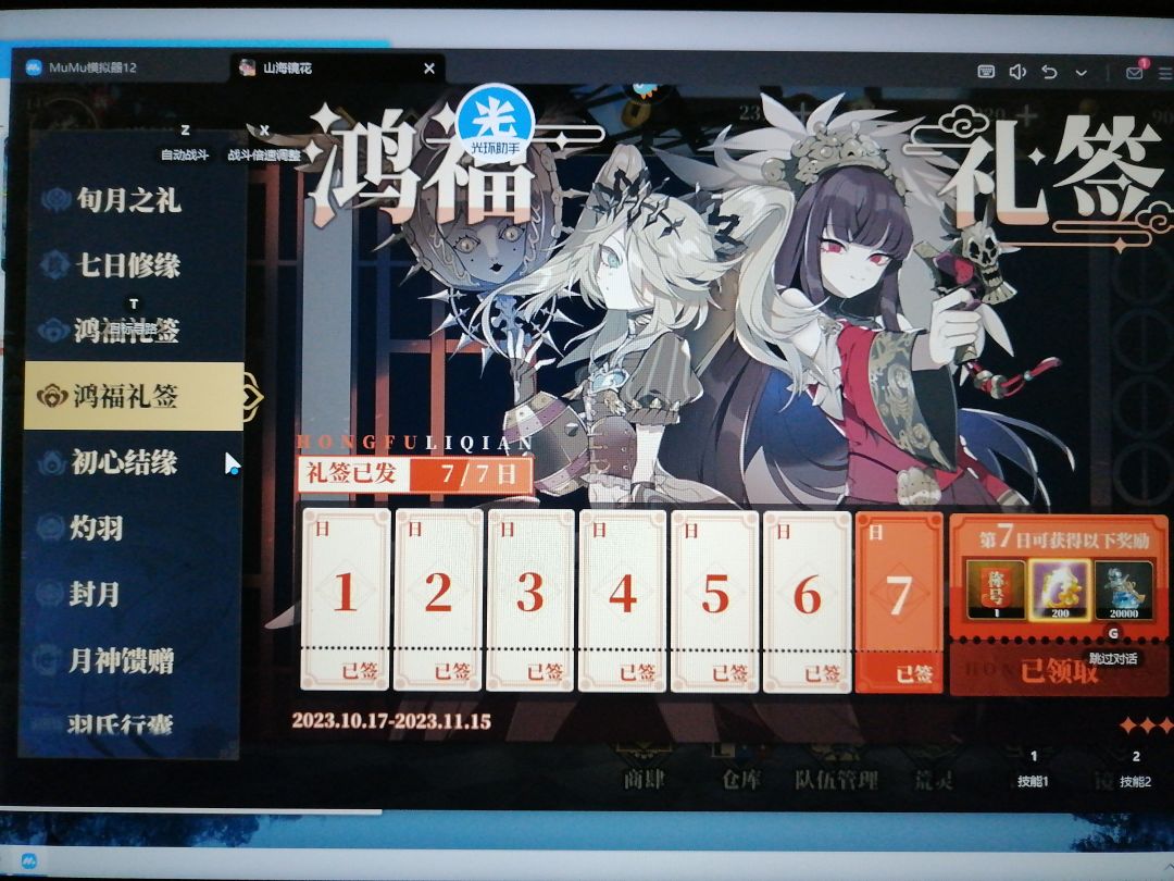 10月31号晚上11点建的号,双倍的快乐! 1