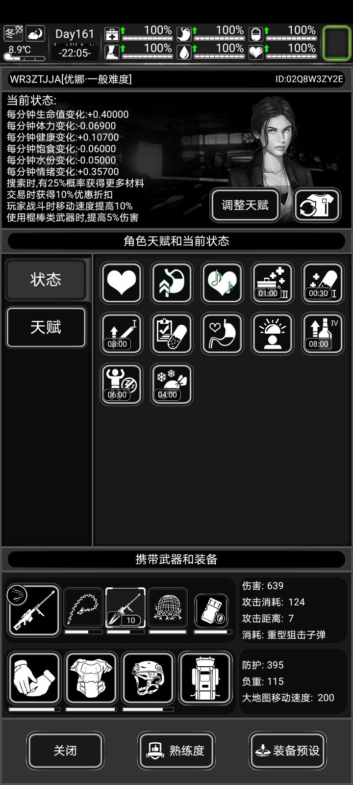 6截图