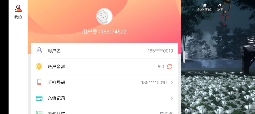 动态图片 8