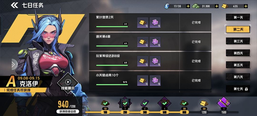 坑钱? 3