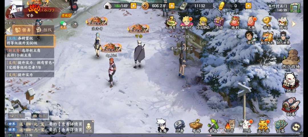 通灵兽 2