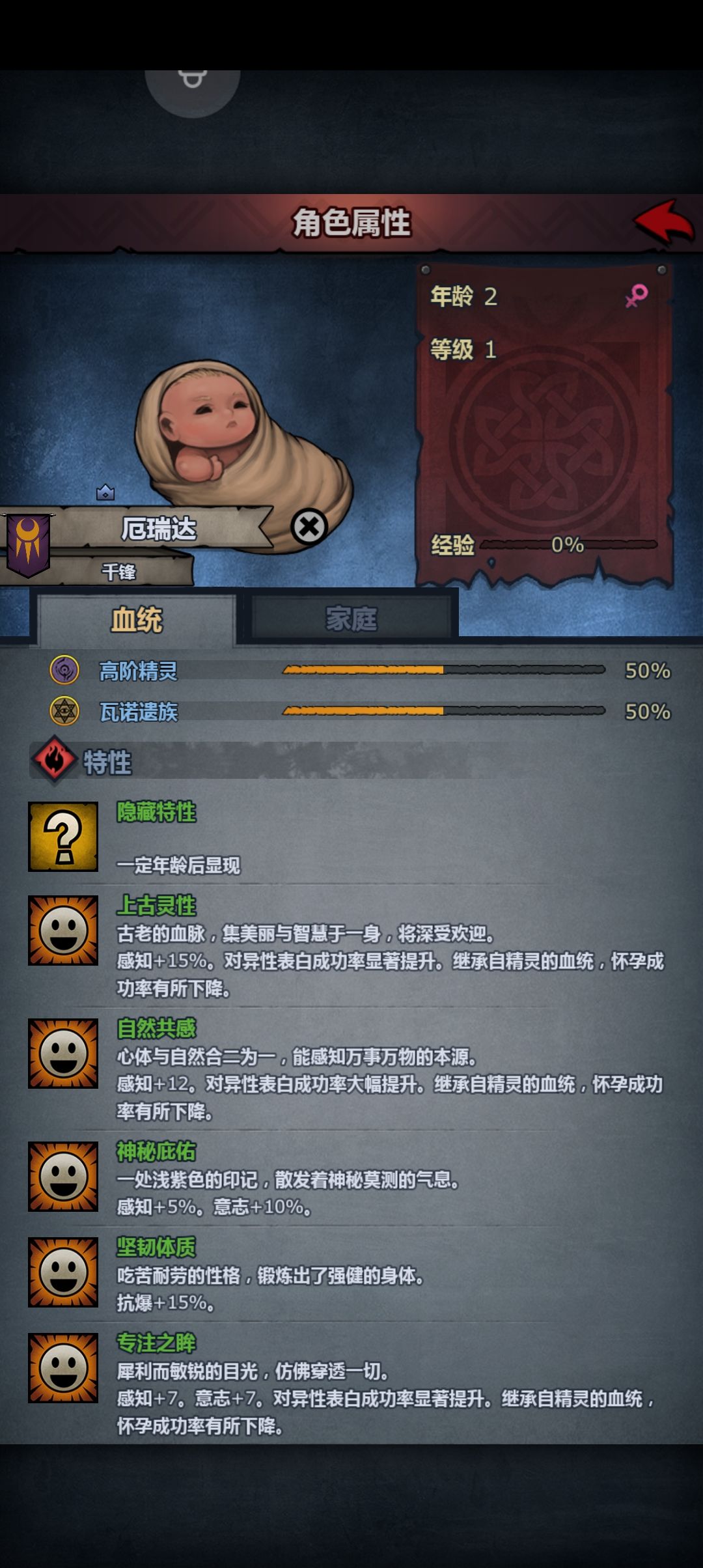 救命啊大佬们 2