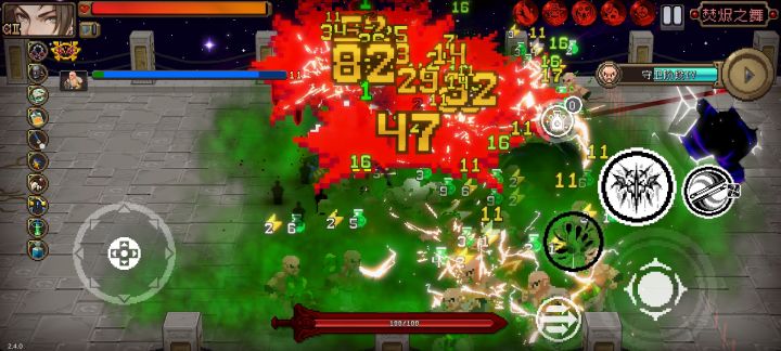 新版本确实是史截图