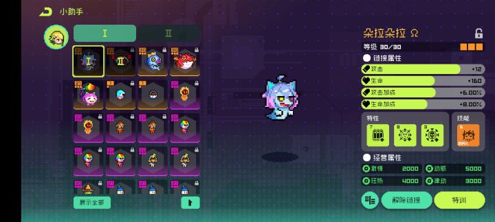 希尔灵魂尖塔带什么宠物截图