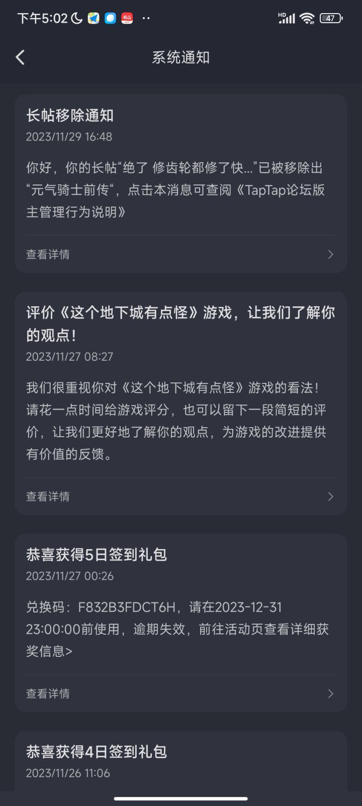 果然 开始了 控吧截图
