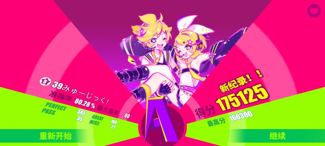 练手速中… 3