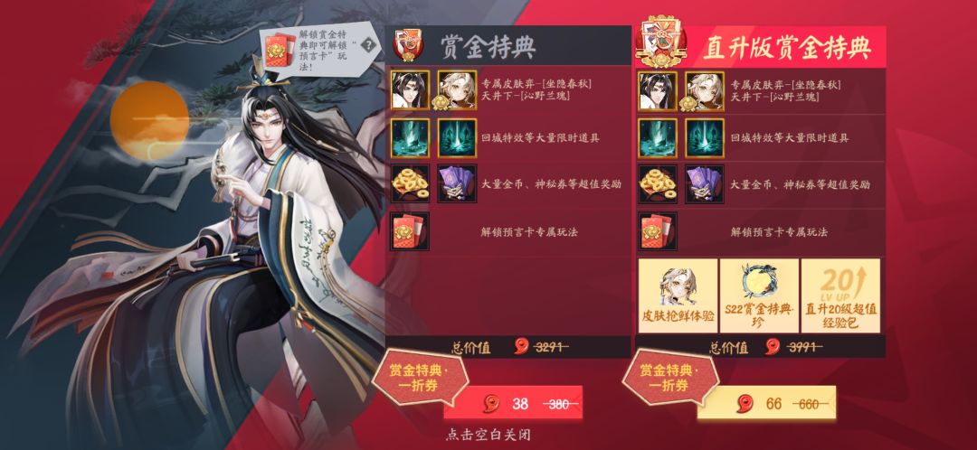 付完后我惊了 4