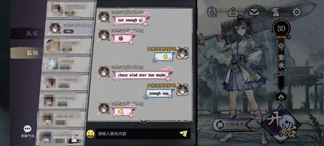 偶遇外国友人 1