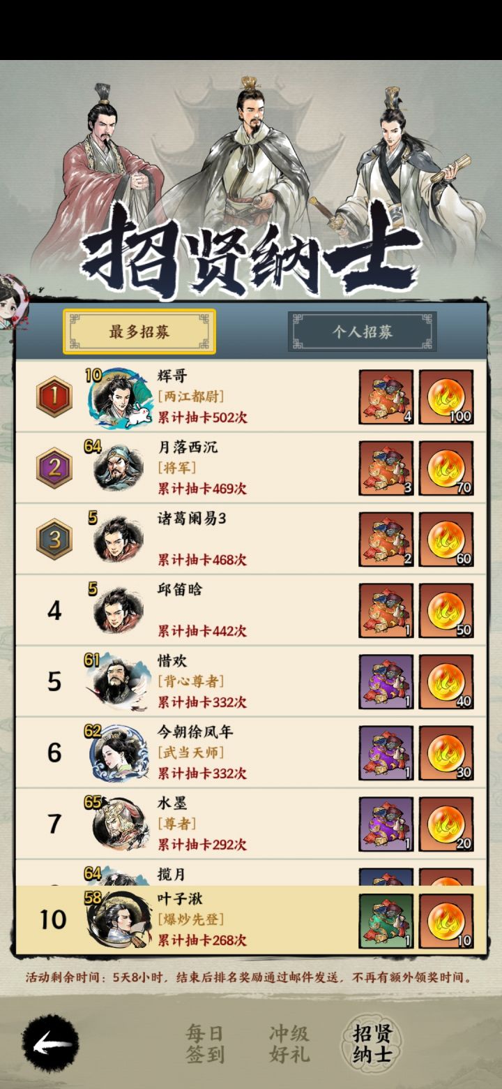 隐藏的有点深!截图