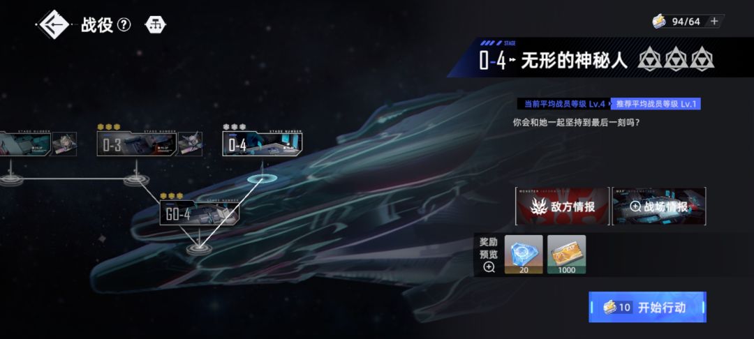 一关才20吗? 2