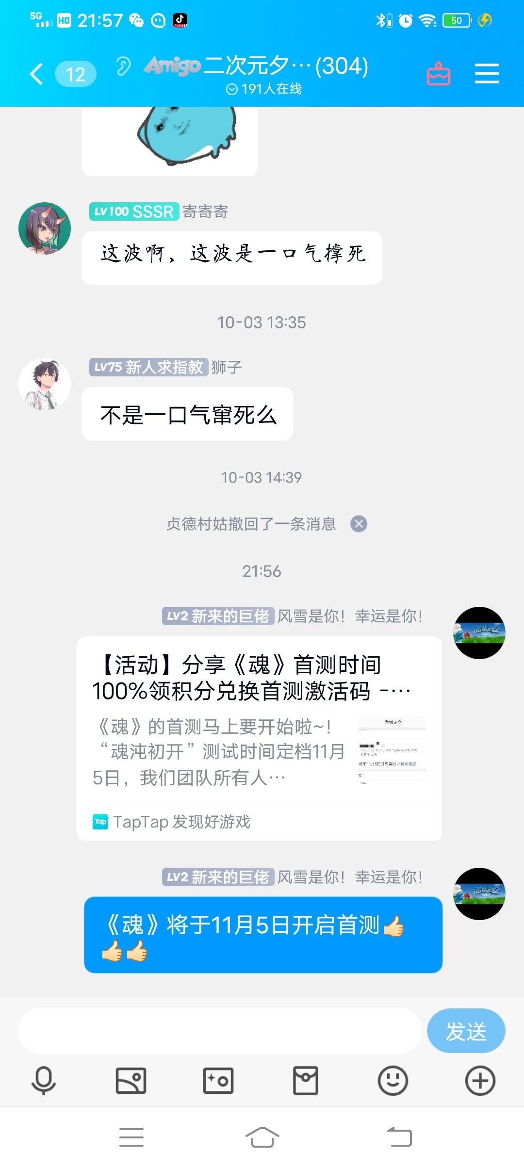 动态图片 4