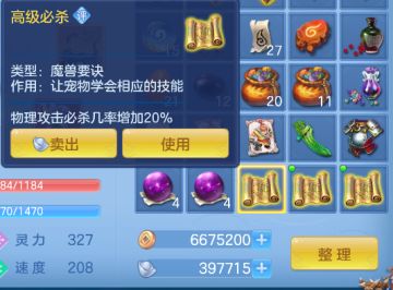 五一大服开了5天了，攒了100w+银子，给大家分享一下我的攒银攻略