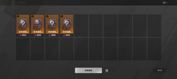 你们也不行啊截图