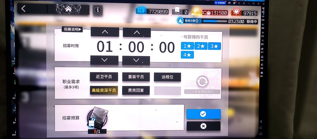 小登第二只高资 1