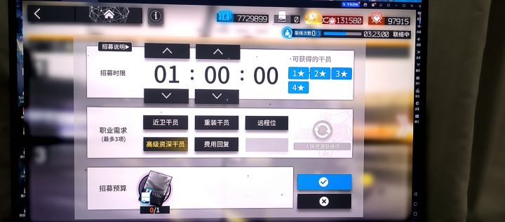小登第二只高资截图