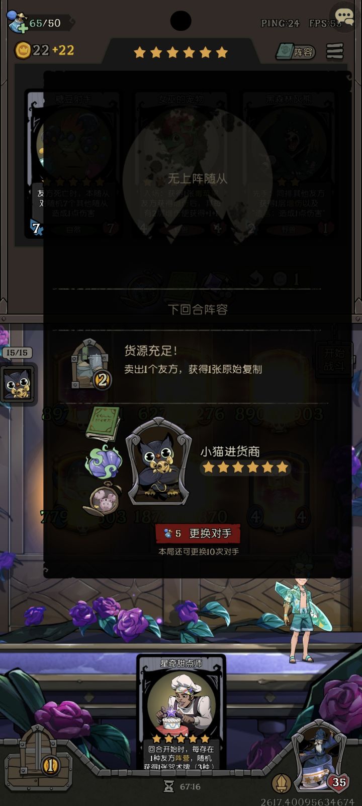 这就是荣誉挑战吗?截图