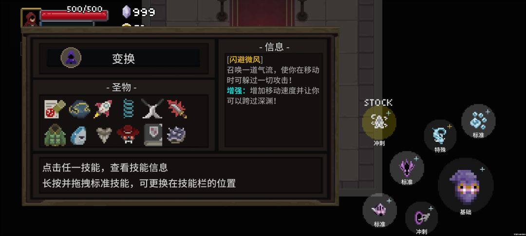 好耶,终于打赢三阶苏拉大法师了( ˘▽˘)っ♨ 4