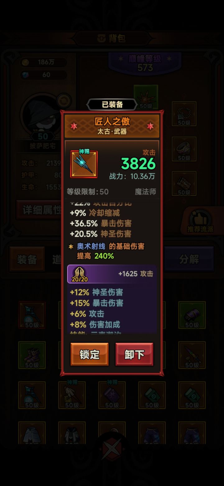 求助截图