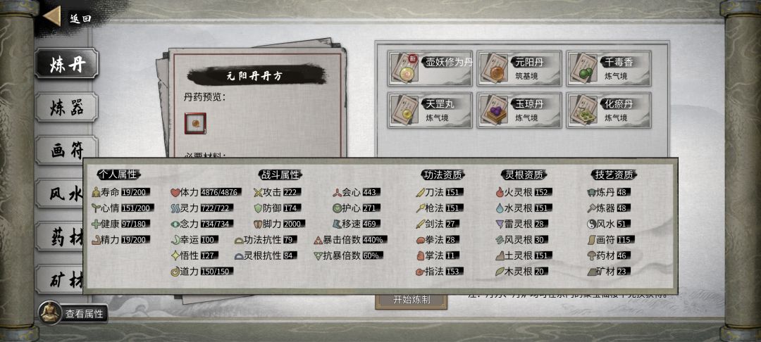 洪荒龙枪这么坐牢的吗? 3