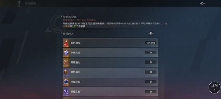 专家服截图