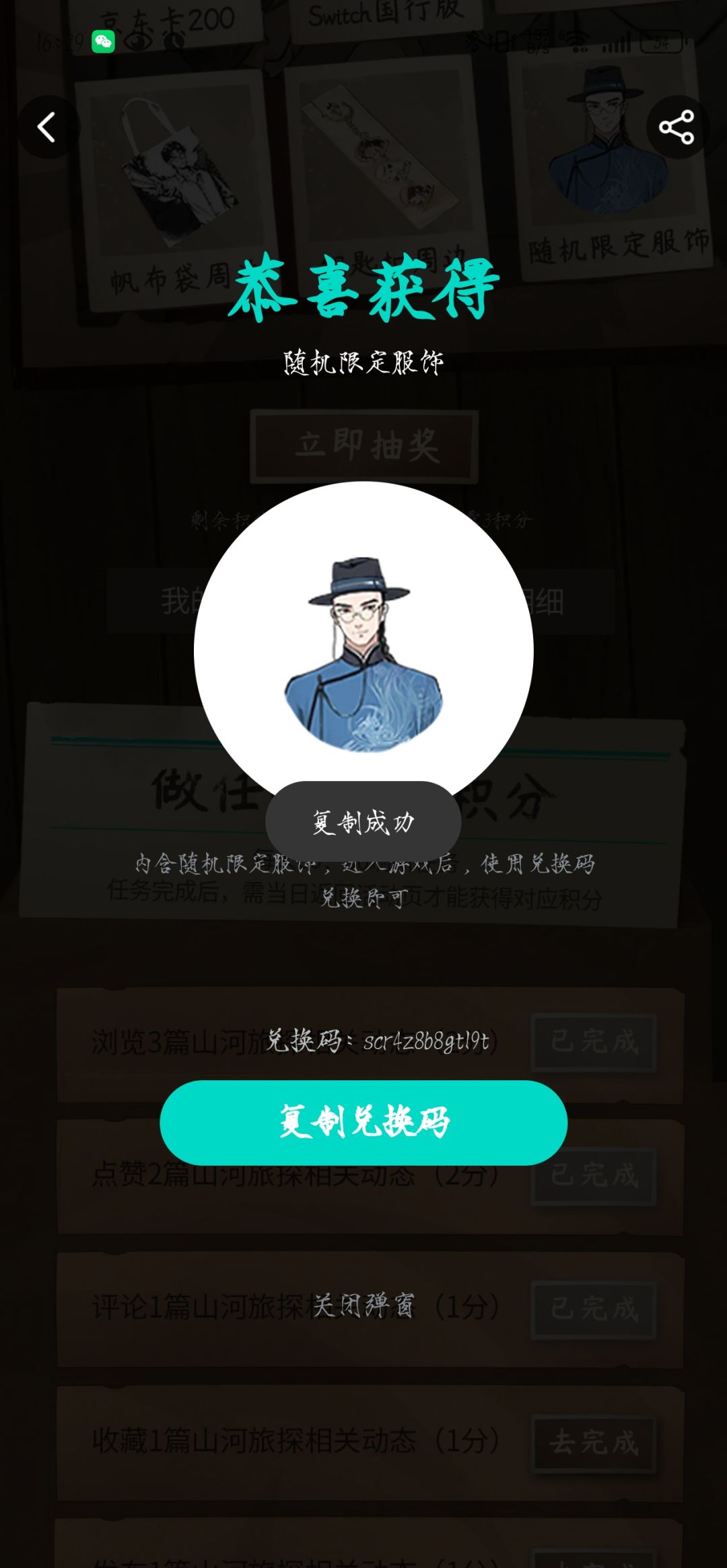 重复的外观~ 1