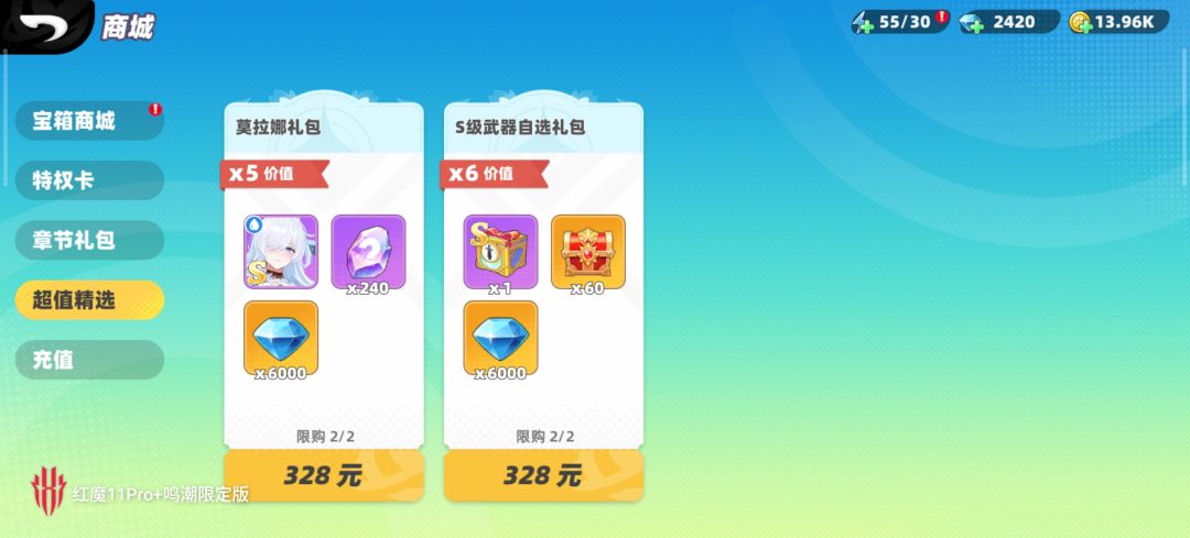建议玩原版买断制的 5