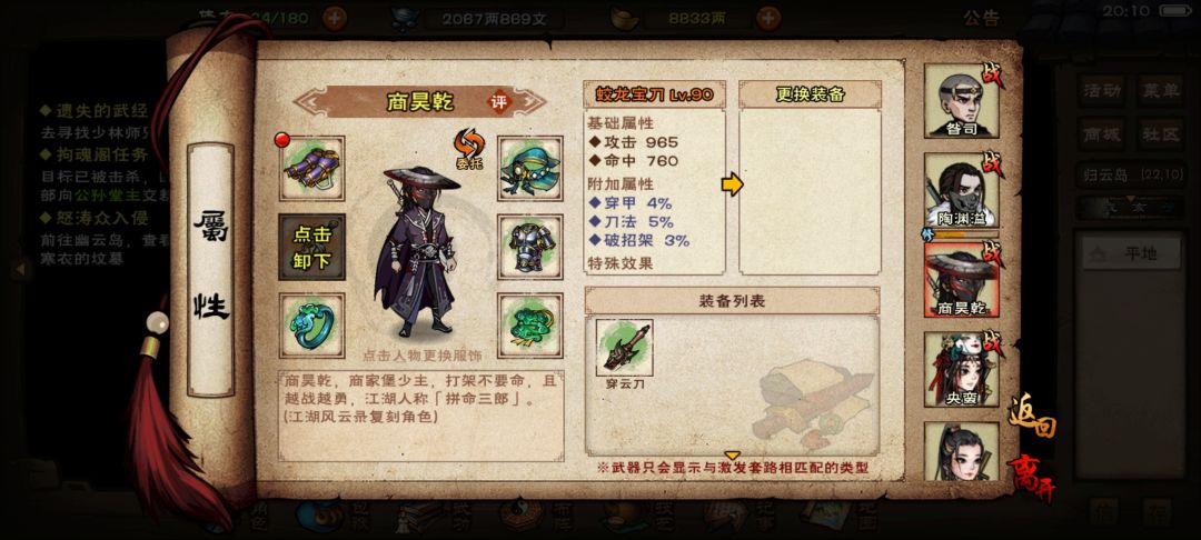接近70w终于拿下了 2