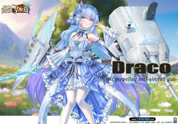 自行防空炮中的奢侈品——天龙座