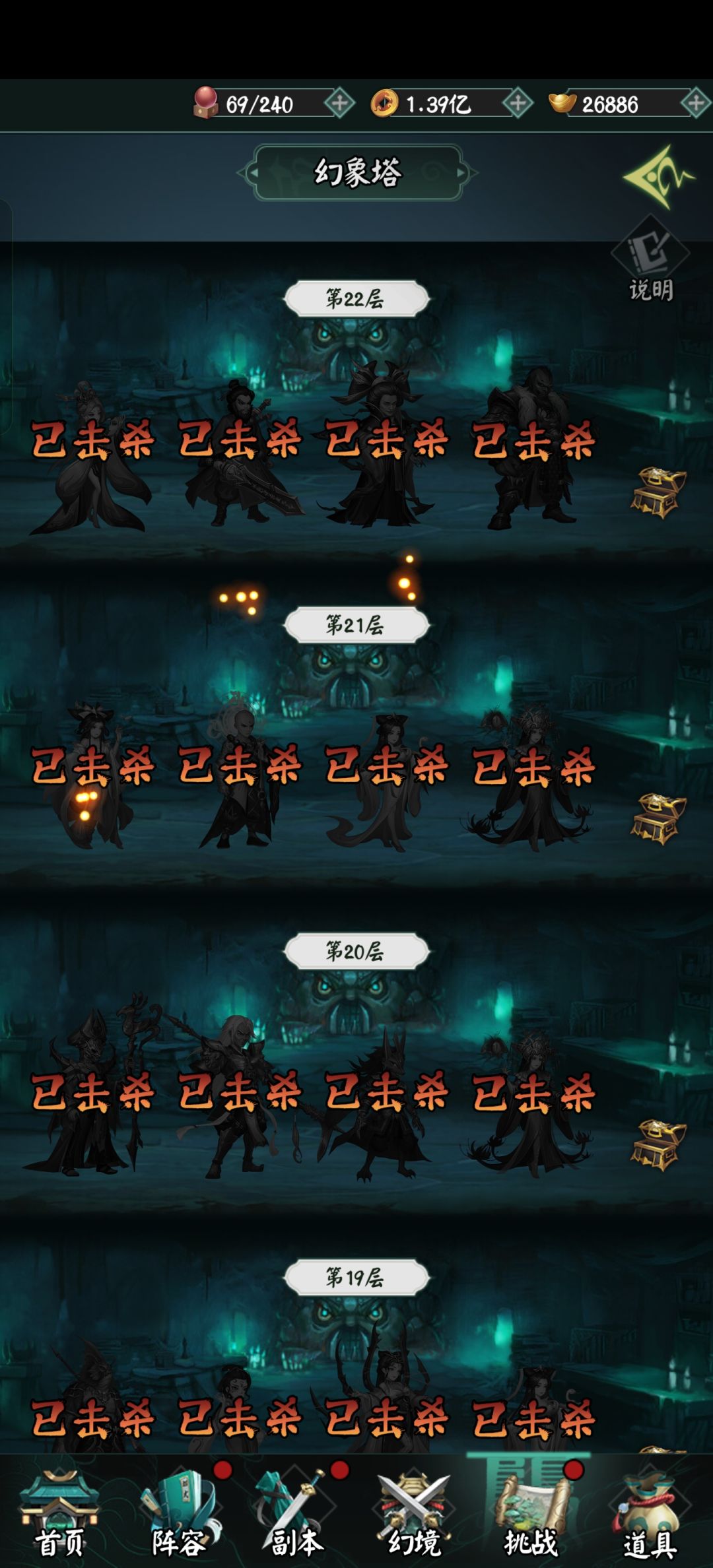国庆第三天贴 1