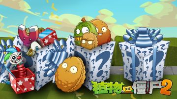 【新版本爆料】来自小葵的快递：第二弹