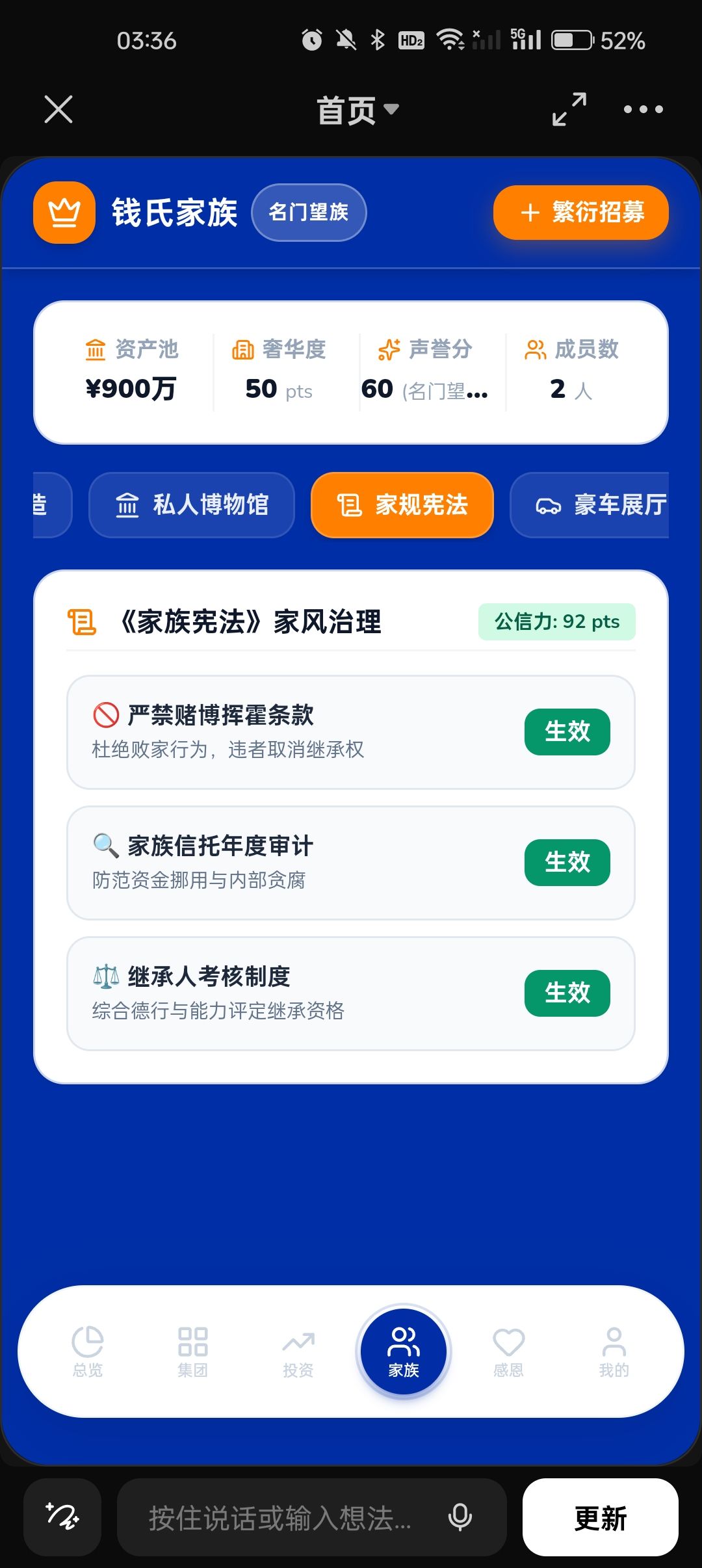 新版本加急开发 18